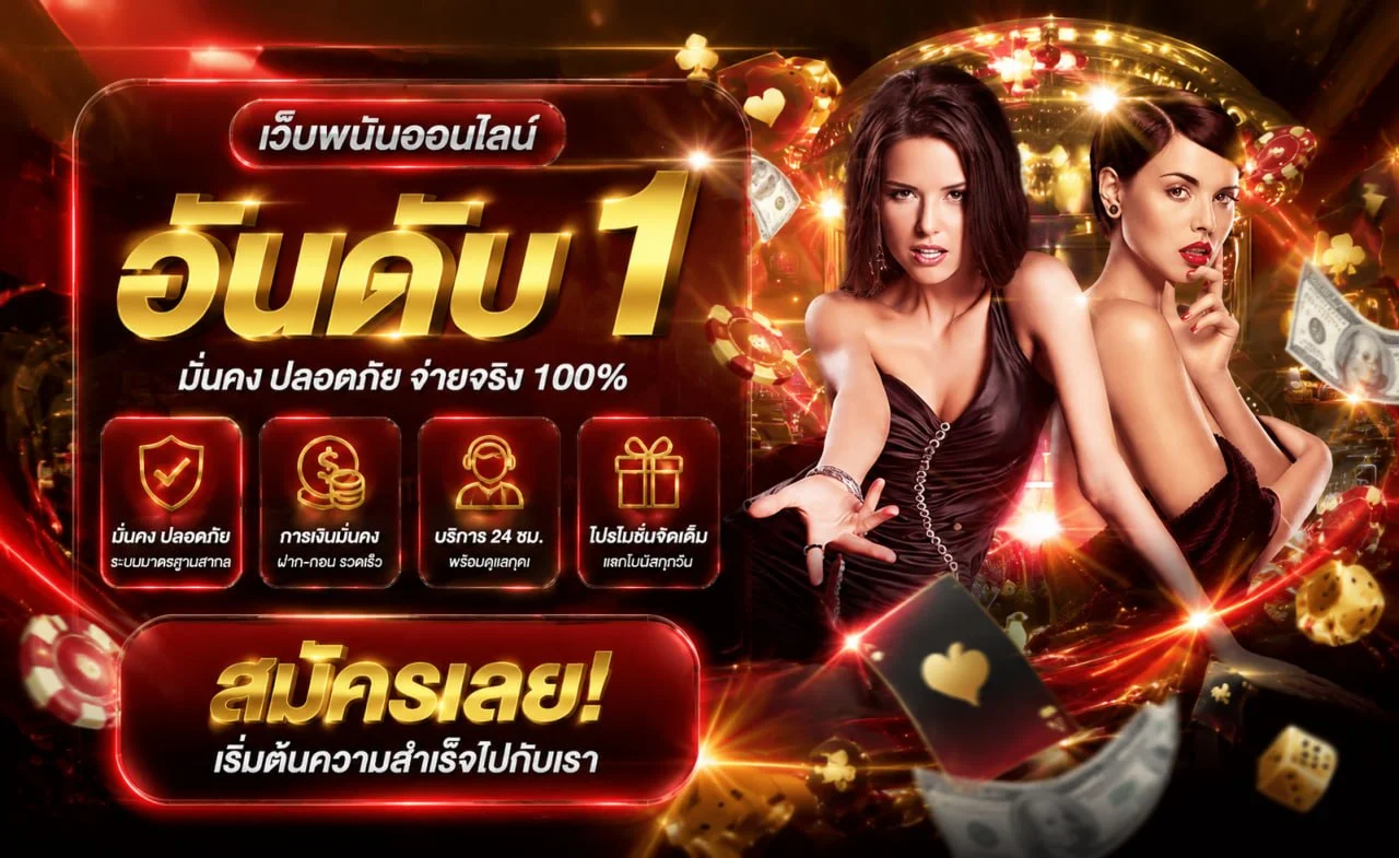 WINDRAGON168 เว็บตรง สล็อตและคาสิโนออนไลน์ครบวงจร